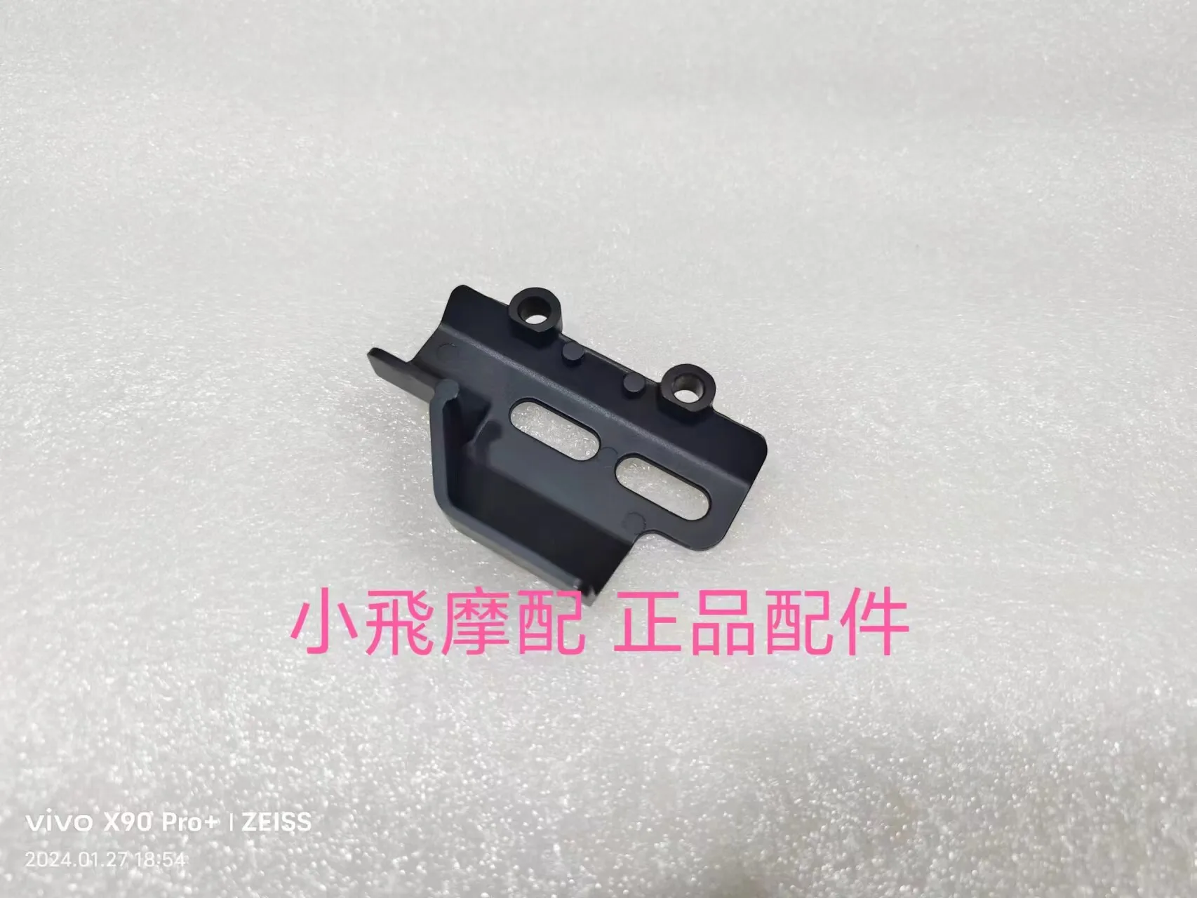 

For Qjmotor Flash 600 Accessories Qj Motor Rear Upper Pump Guard Plate Cover Foot Brake Rear Oil Decorative Protective Cover