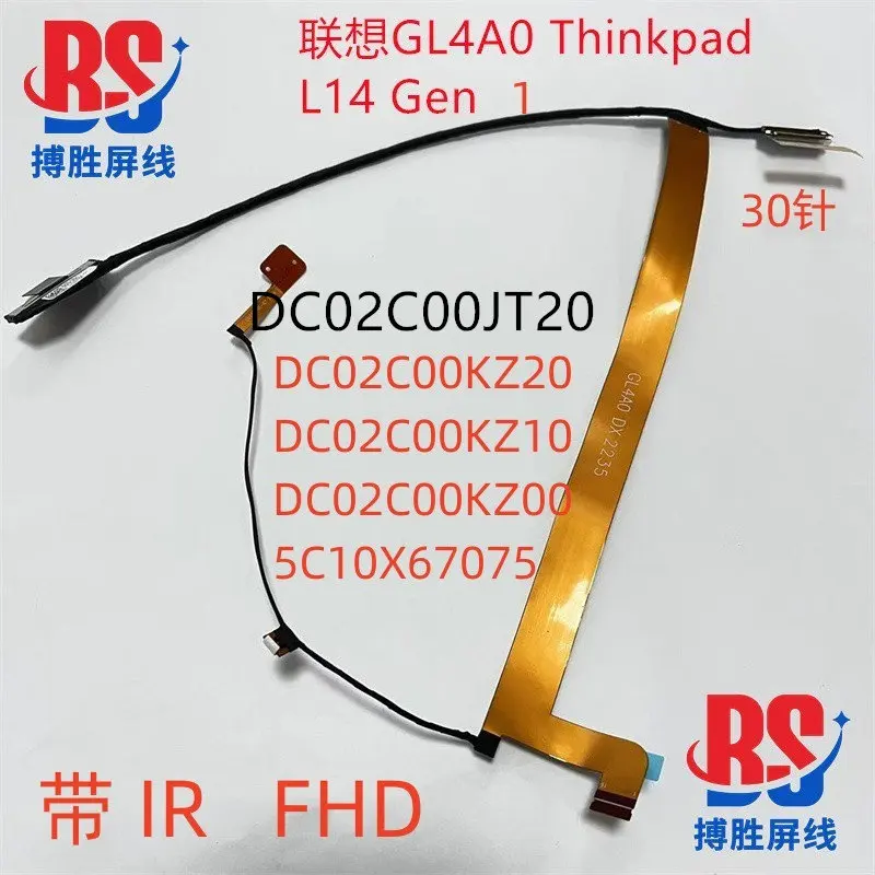 For Lenovo Thinkpad L14 Gen 1 2 GL4A0 screen cable DC02C00KZ20 5C10X67075 cable