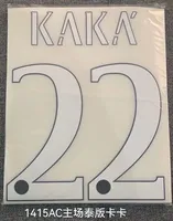 Super A Retro 2014 2015 AC KAKA number font print, Hot stamping patches badges