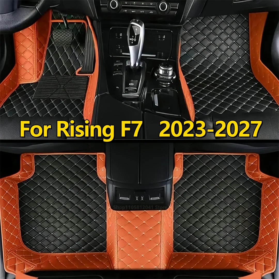 Custom Car Floor Mats Fit For Rising F7 2023 2024 2025 2026 2027 Auto Interior Custom Waterproof Anti Dirty Rugs Foot Covers