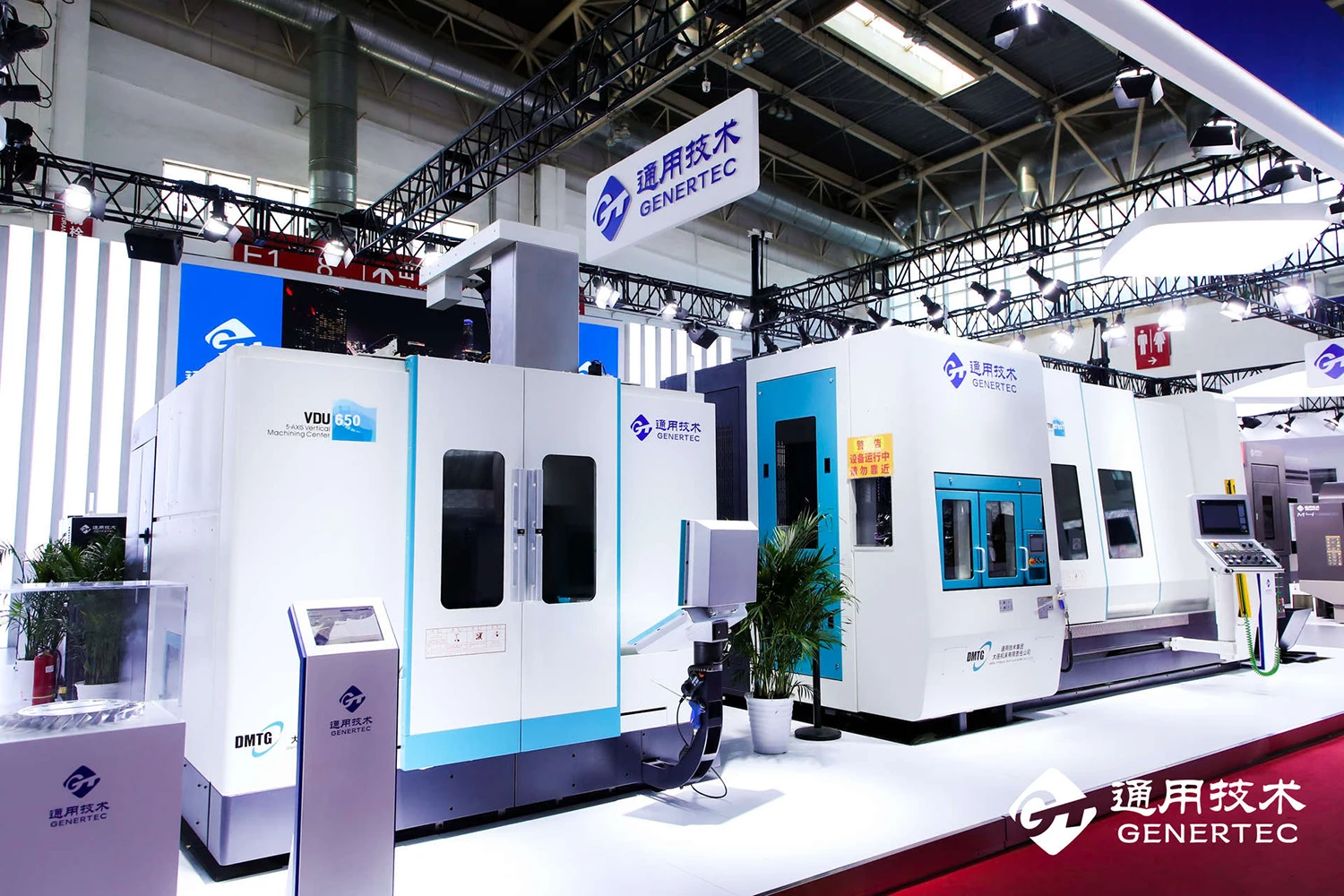 GT DMTG VMC650 5 Manufacturer Five Axis Vertical Hining Center Automatic 5Axis CNC Milg Hine