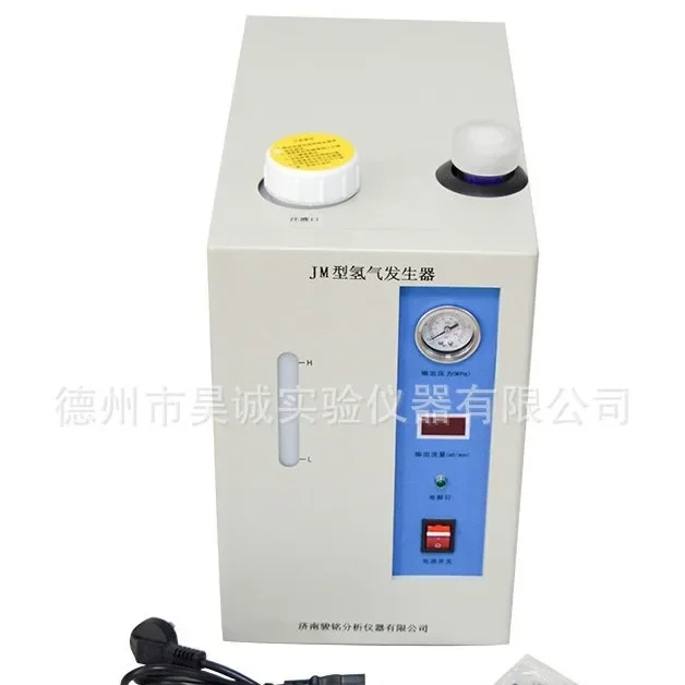 JM500 hydrogen generator/hydrogen source for JM300 laboratory hydrogen gas chromatograph