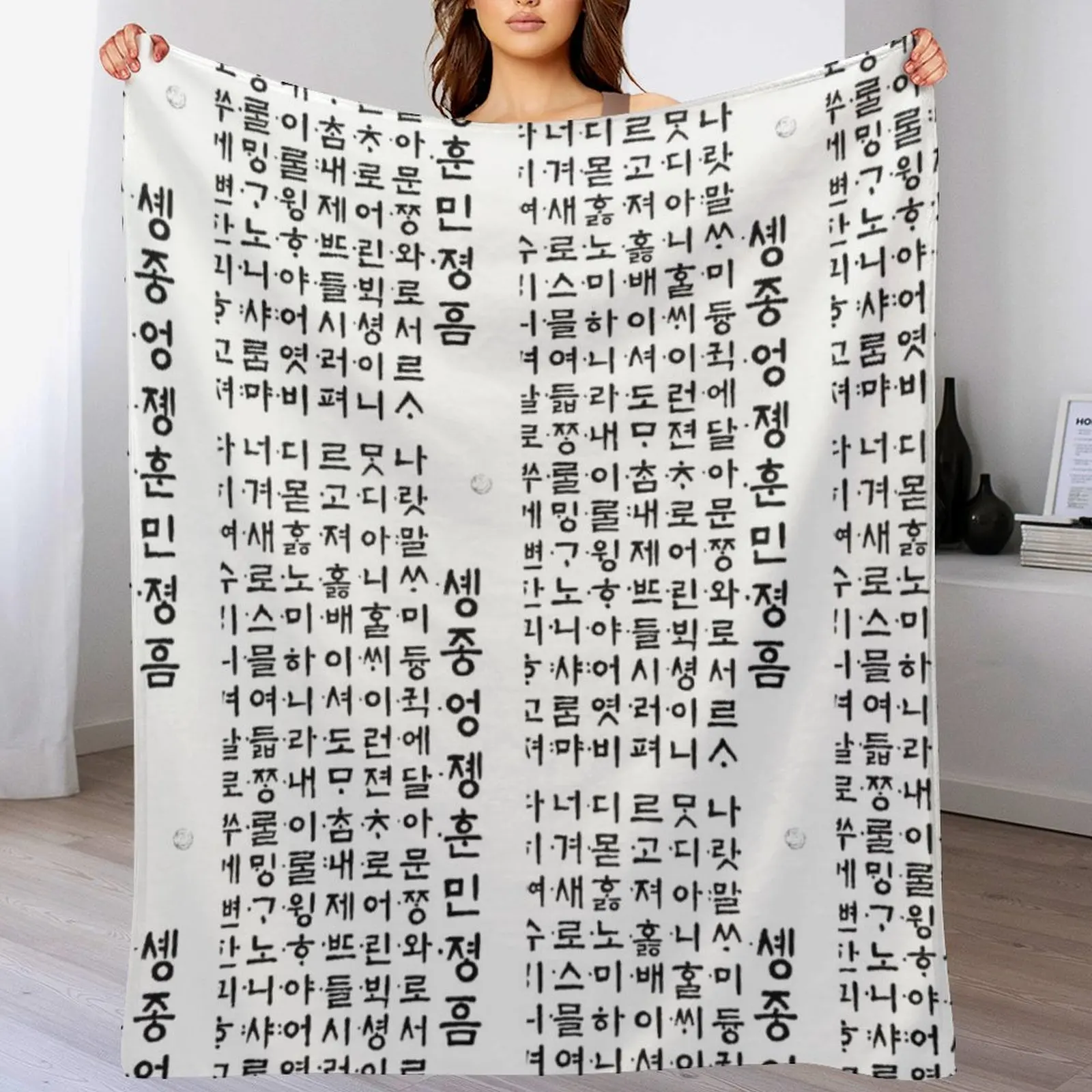 

 Hunminjeongeum (The first Korean Document) Throw Blanket Moving Plush cosplay anime Sleeping Bag Blankets