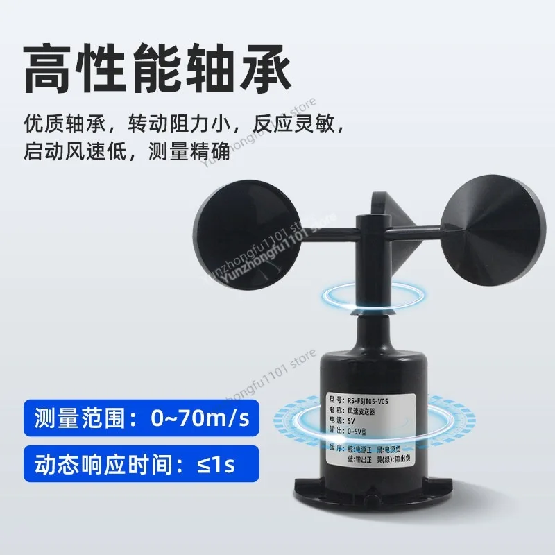 3‑Cup Wind Speed Direction Anemometer RS485 4G Transmitter Outdoor Weather Sensor for Tower Crane Meteorological Monitoring