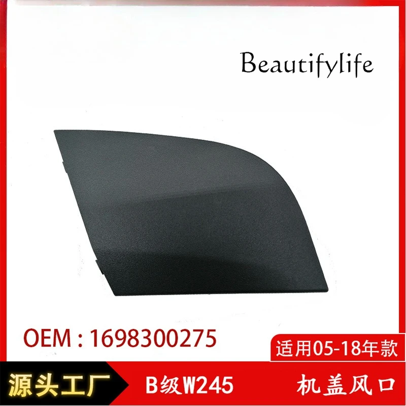 

Suitable for B-class W245 machine cover trend machine cover trim plate drainage cover, water retaining plate 1698300275