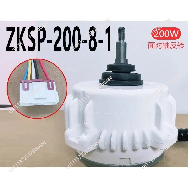 ZKSP-200-8-1 DC Brushless Fan Motor 200W, 5-Wire Replacement Motor for Central Air Conditioning Outdoor Unit