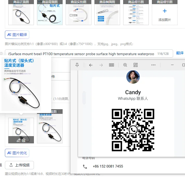 

(Surface mount type) PT100 temperature sensor probe surface high temperature waterproof patch transmitter 485 output
