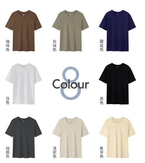 Summer men's pure cotton T-shirt 50 liquid ammonia Xinjiang long staple cotton solid color short sleeve T-shirt  size  3XL