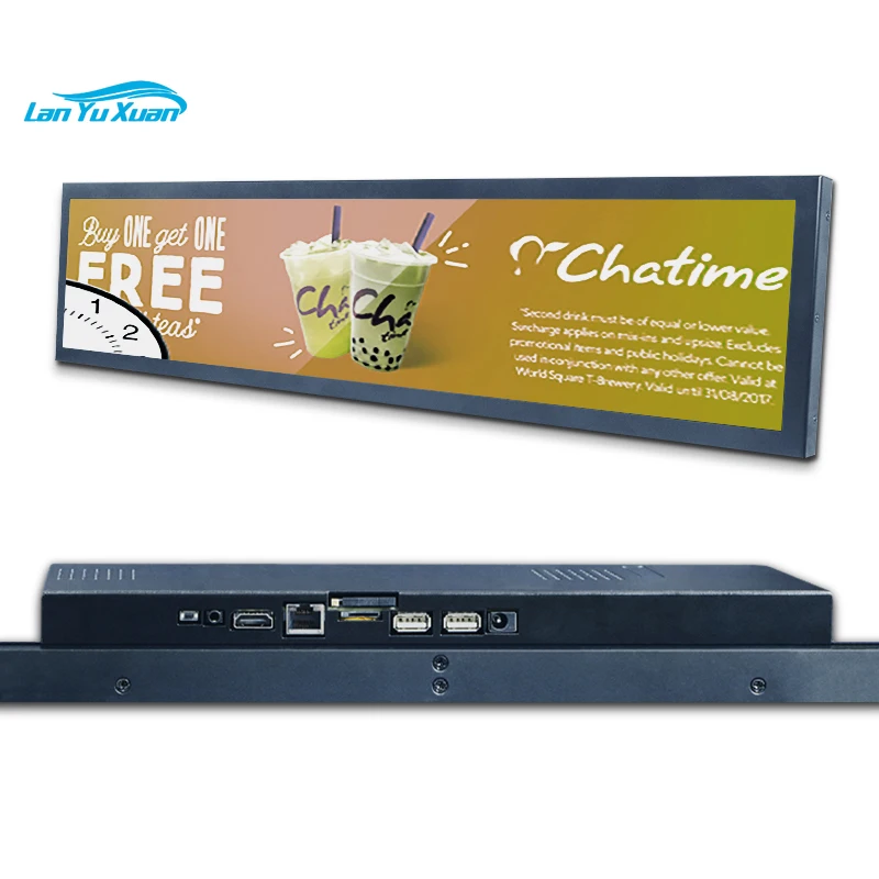 

28 inch Commercial stretch bar LCD screen shelf advertising stretch screen