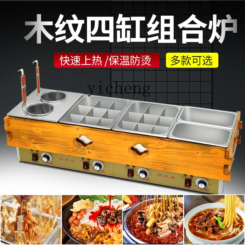 ZK Oden cooking machine commercial three-cylinder wooden frame equipment convenience store string string incense Malatang pot