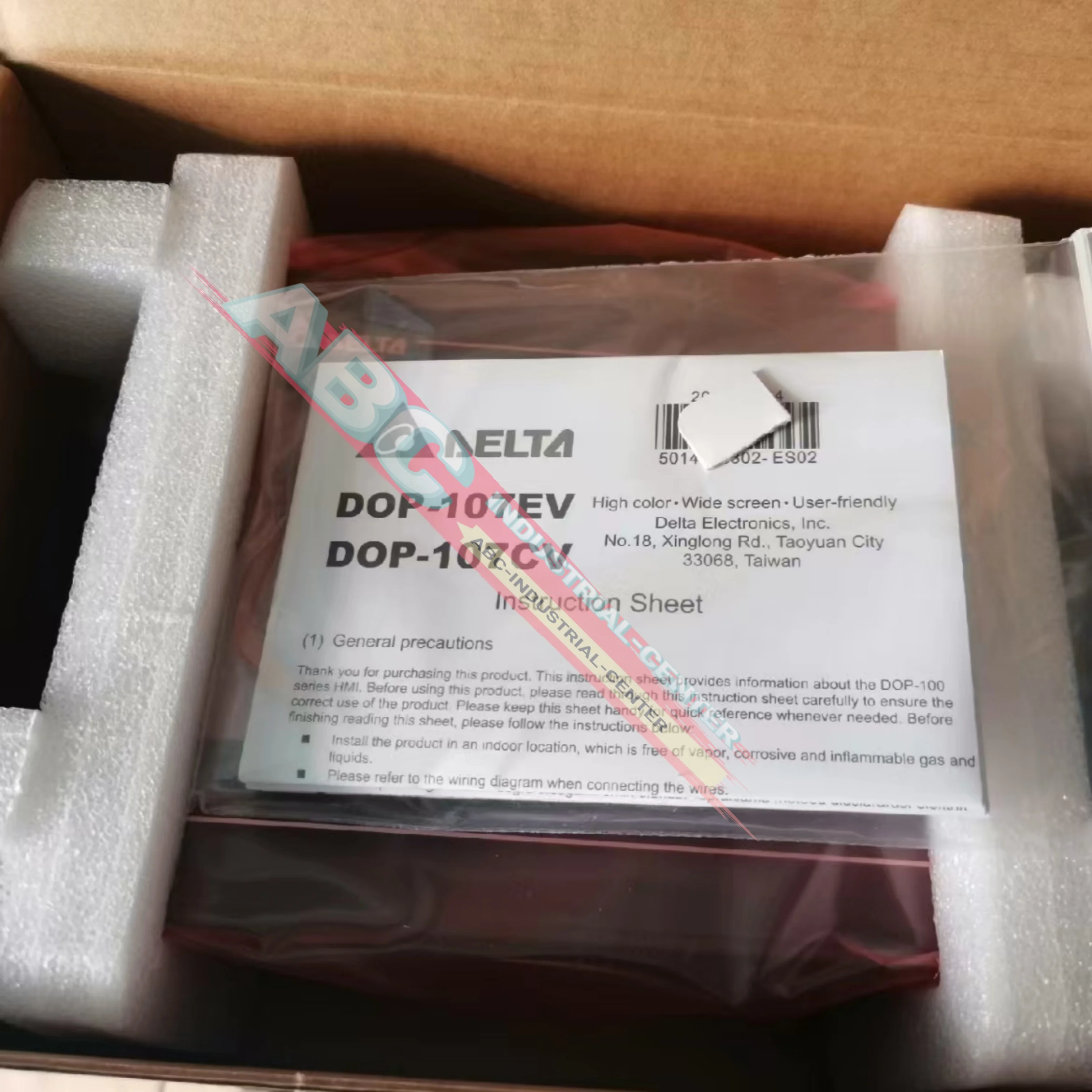 Nueva pantalla táctil HMI DOP-112MX