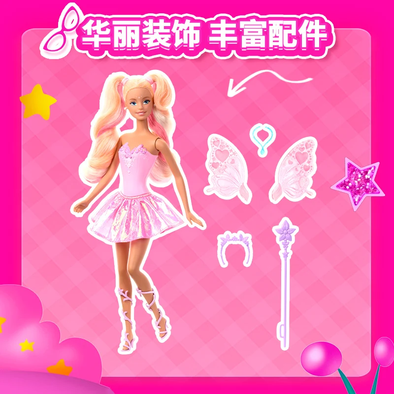 

New Barbie Princess Doll Color Changing Dream Butterfly Fairy Toy Birthday Gift For Girls Cute Puppe Dolls Collectible Figures