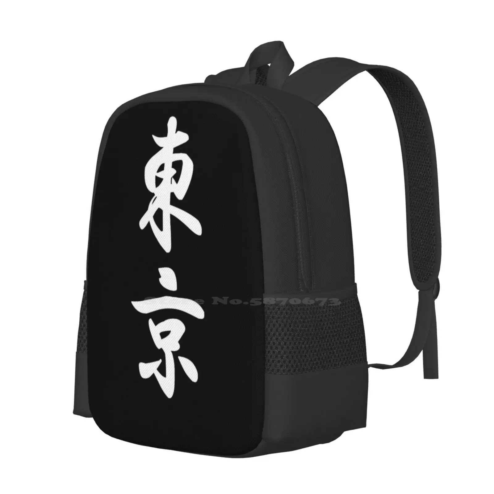 Mochilas escolares de Tokio Japón, mochila para portátil de viaje, personajes japoneses, Escritura japonesa, Manga, Anime, viaje de Tokio