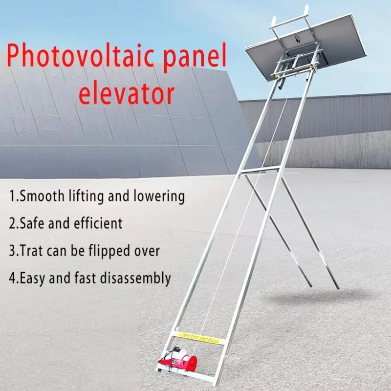 

2025 Electric Steel Construction Elevator Ladder Hoist Photovoltaic Panel & Solar Glass Lifter With Cable Sling Type
