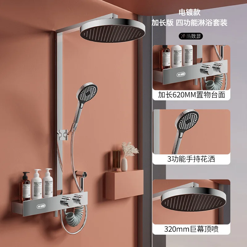 Bathroom Faucet Rainfall Shower Column Wall Mount Back Spa Bath Mixer Shower System Shower Bracket