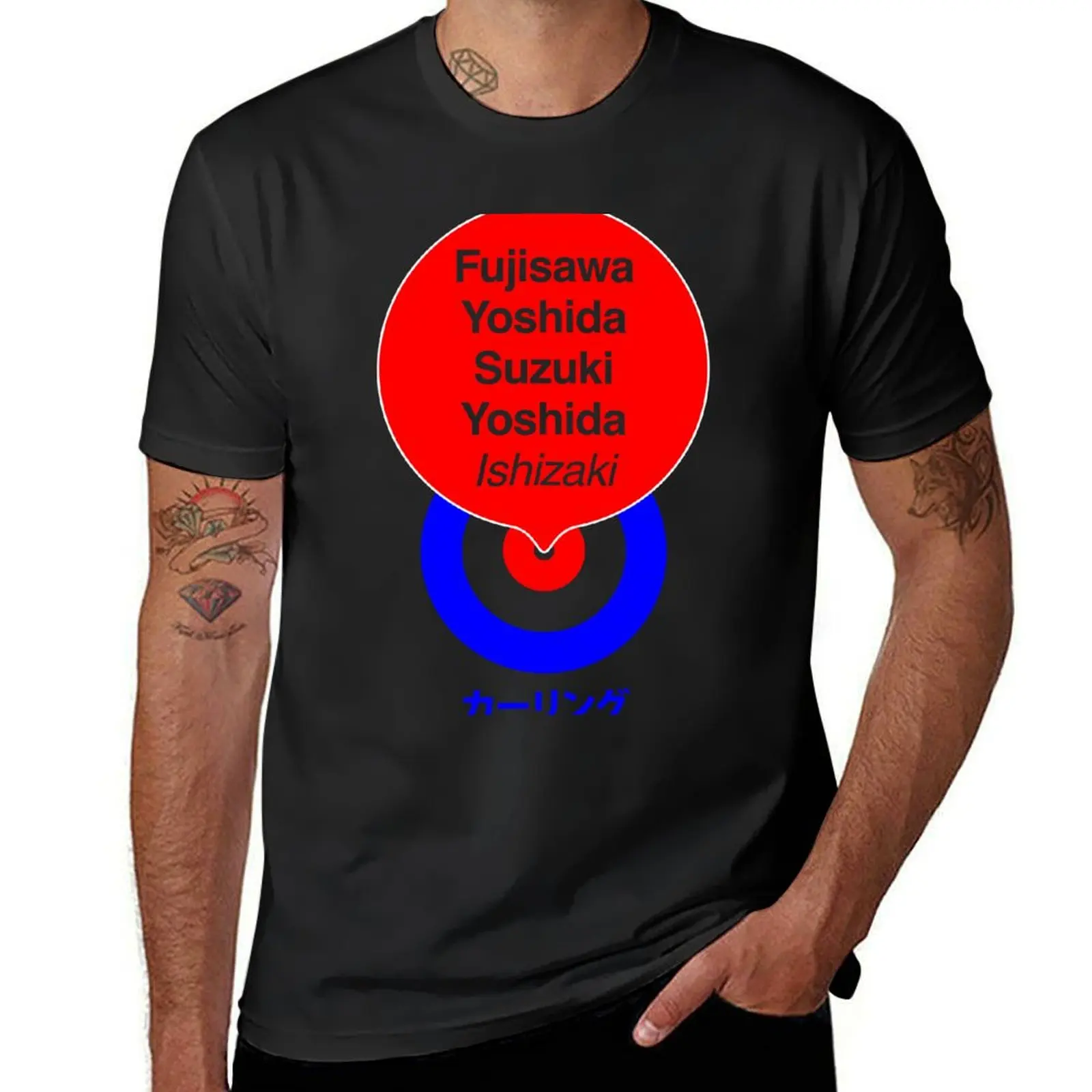 Curling Team Japan with Fujisawa, Yoshida, etc - Curling T-Shirt sublime korean fashion quick-drying t shirt men