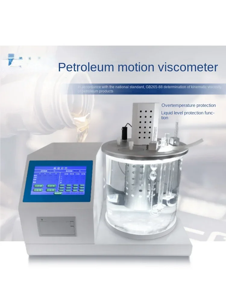 Petroleum kinematic viscosity tester detects asphalt oil, diesel viscometer, lubricating oil automatic determination analyzer