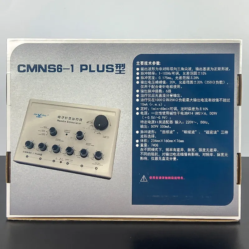 CMNS6-1  Electric Acupuncture Stimulator Machine 6 Channel Output Patch Massager Electrical Nerve Muscle Stimulator Care