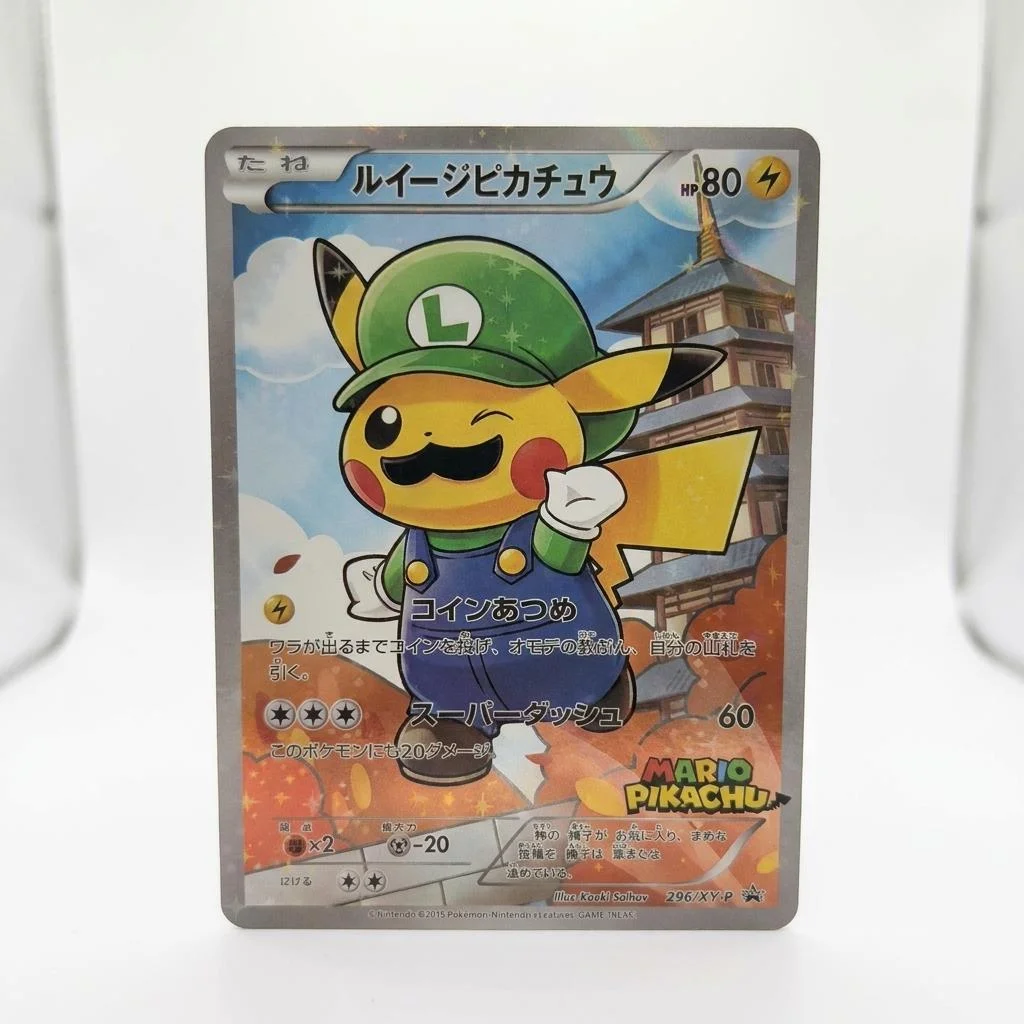 PTCG DIY 2016 P.M. JPN. XY PROMO FA/LUIGI PIKACHU LUIGI PIKACHU SPECIAL BOX Base Set GAME GREY HAT VAN GOGH Gioco Carta Proxy Giocattolo