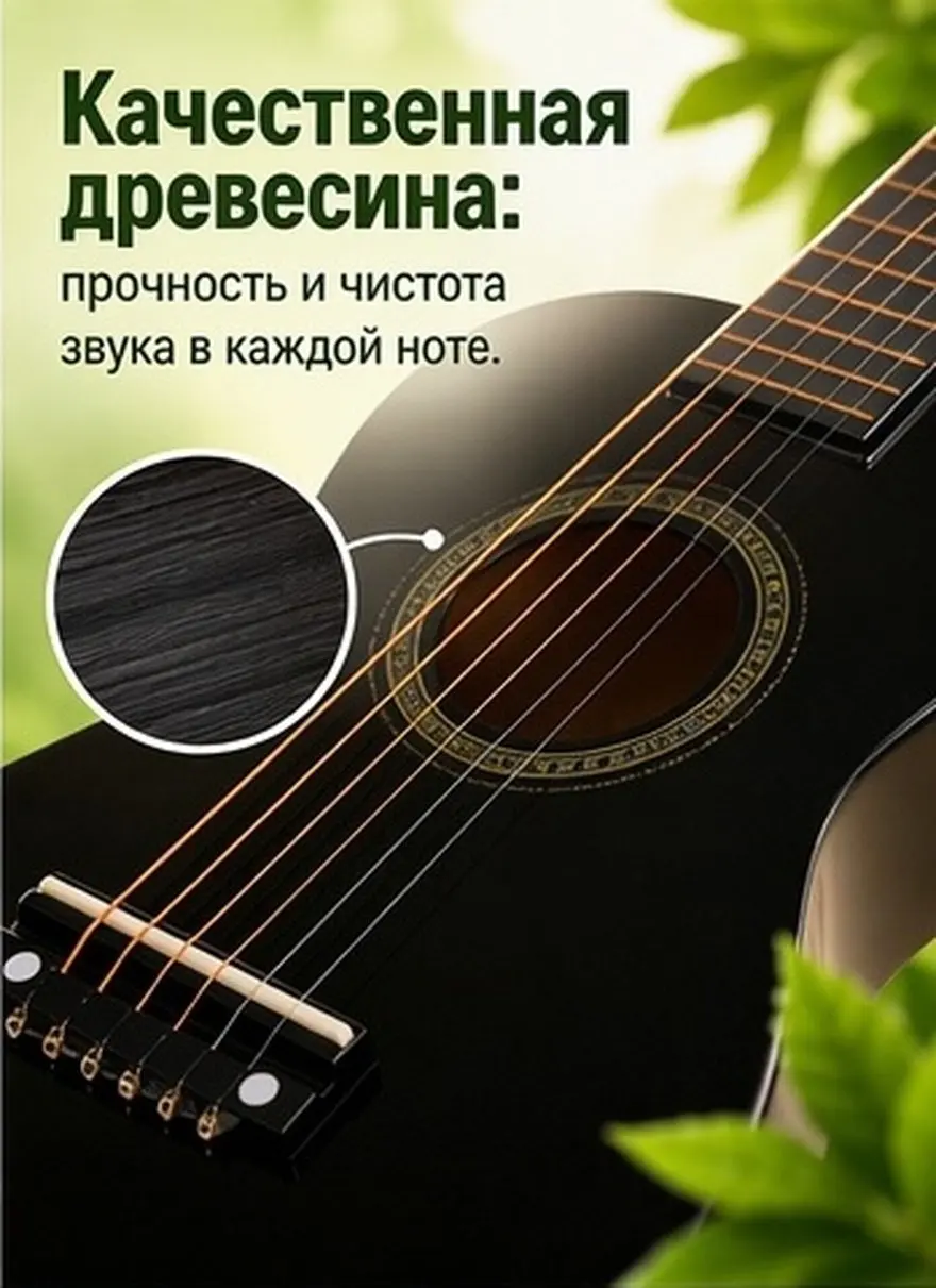 21 Inch Kids Guitar Black Portable Wooden Acoustic Guitar for Toddlers and Beginners Easy to Tune Elastic Strings Smooth Play