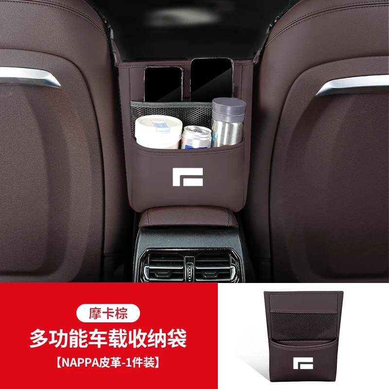 seat middle mesh pocket storage box For BAIC JISHI polestone 01 Car storage bag