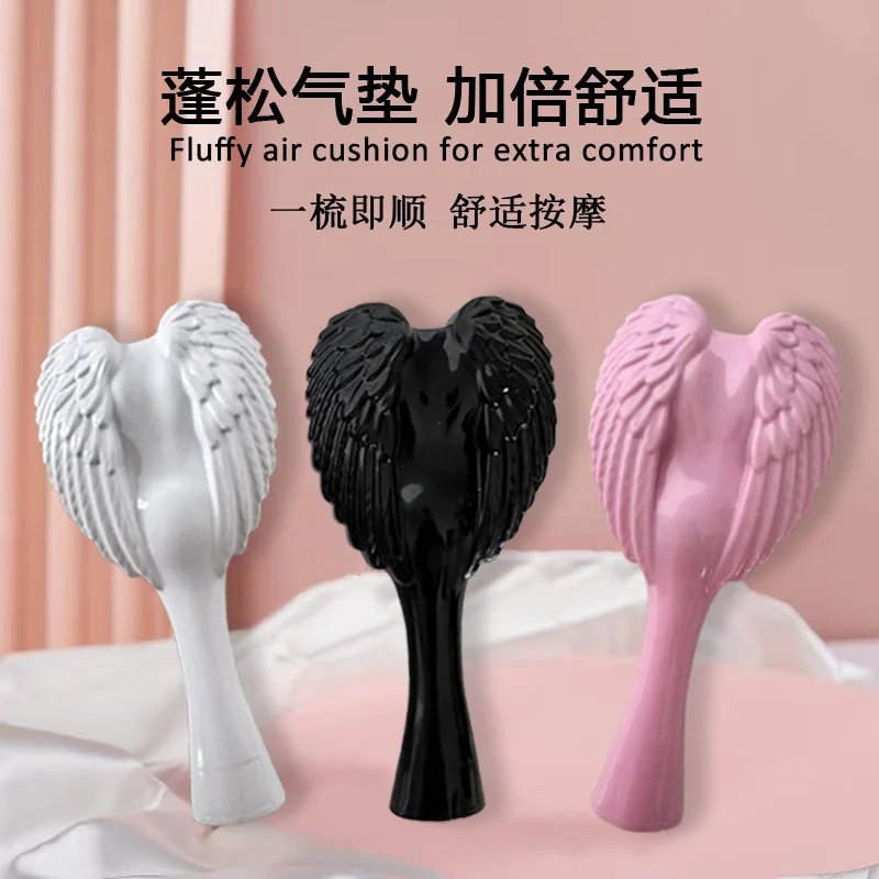 Pente de cabelo feminino doméstico massagem couro cabeludo anti-estático saco de ar pente de cabelo longo molhado e seco pente de anjo