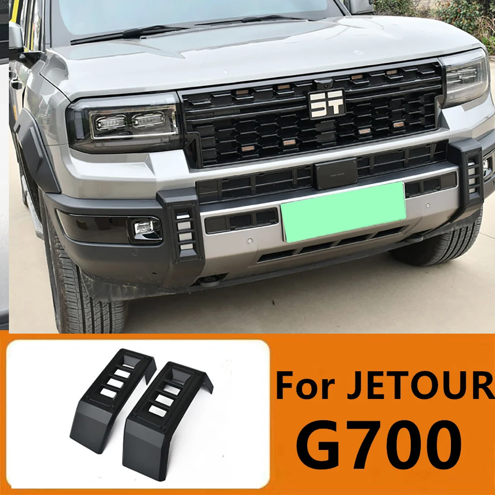 

Комплект для чернения переднего бампера Car Black Warrior (черный матовый) для CHERY JETOUR G700 2025-2026, аксессуары для автомобиля