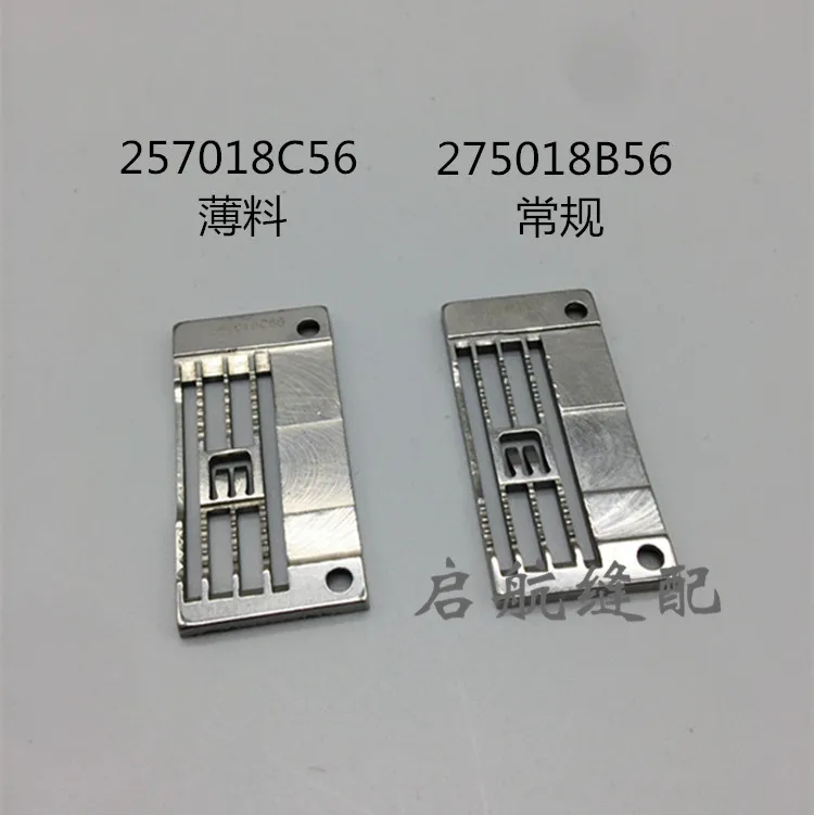 3PCS-Pegasus W500 600 interlock sewing machine needle plate three-needle five-thread 257018B56257018C56 needle plate