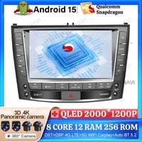 Android 15 Car Radio For Lexus IS250 IS300 IS200 IS220 IS350 2005 - 2012 Qualcomm Stereo DSP Wireless Carplay Auto Navigation BT