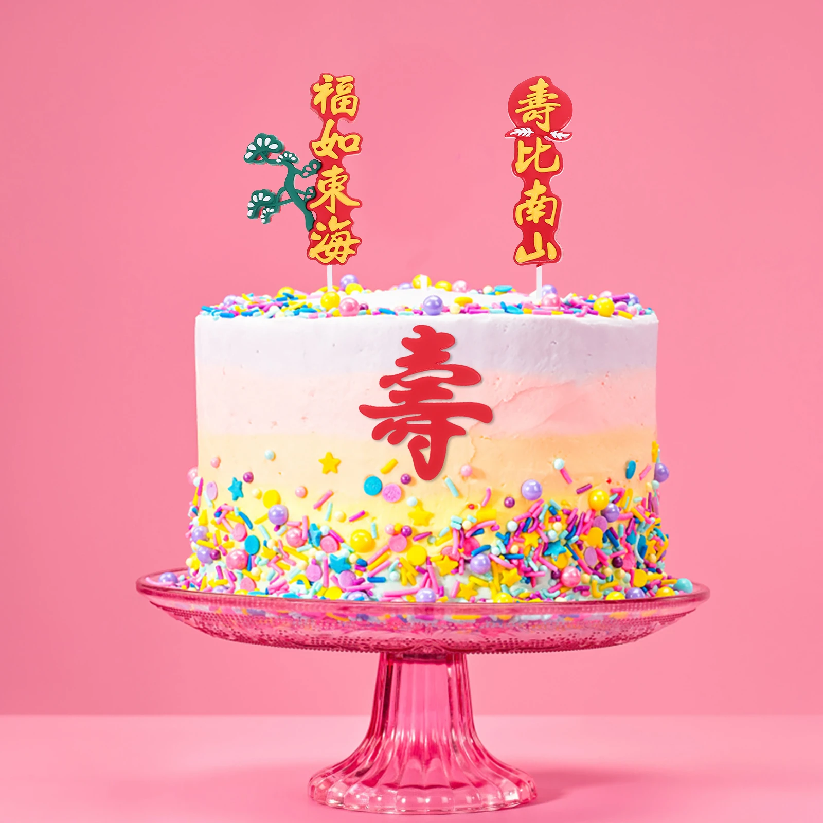

2 Sets Songtao Fushou Decoration Plugin Birthday Cake Chinese Elder Topper Decorate Delicate Decorations Soft Rubber