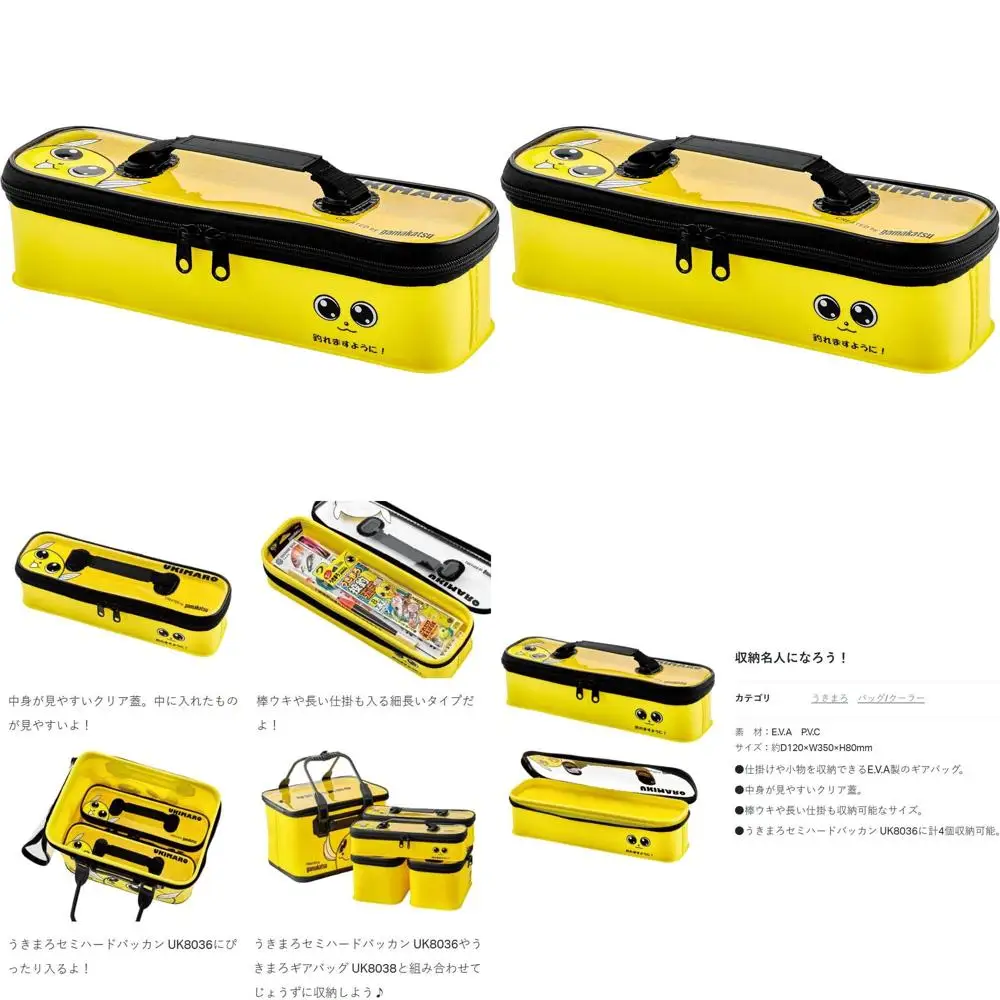 

Сумка для путешествий - 4,7x13,8x3,1 дюйма, прочная сумка для хранения вещей для активного отдыха на природе