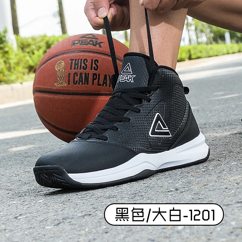 Pick basketball shoes men's Venom 5 winter special clearance breathable basketball shoes practical boots anti slip sports shoes