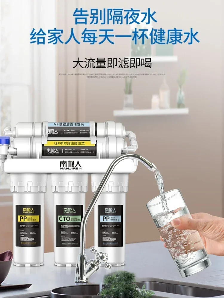 Nan ji ren Wasser auf bereiter Haushalt Direkt trink küche Leitungs wasserfilter sechs Ultra filtration Wasser aufbereitung system