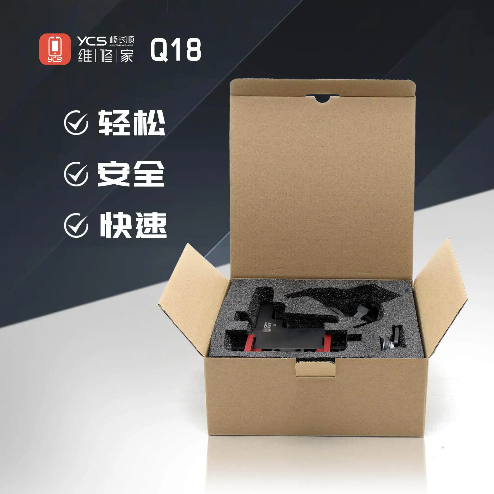 

2026 Premium Yang Changshun Maintenance Home Screen Starter Screen Opener YCS-Q18 Screen Removal and Separation Artifact Quickly