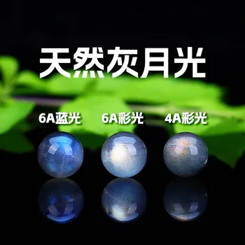 צבע אפור קרח אפור, רופף עגול חרוזים labradorite כחול אור חרוז רופף חרוזים שרשרת אביזרים חרוזים מאשימים