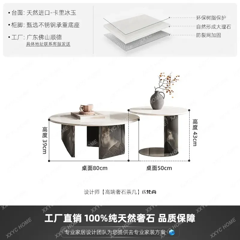 High-end natural luxury stone living room household round coffee table combination