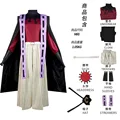 Douma Cosplay Kostuum Japanse Anime Kimono Zwarte Mantel met Fans Set