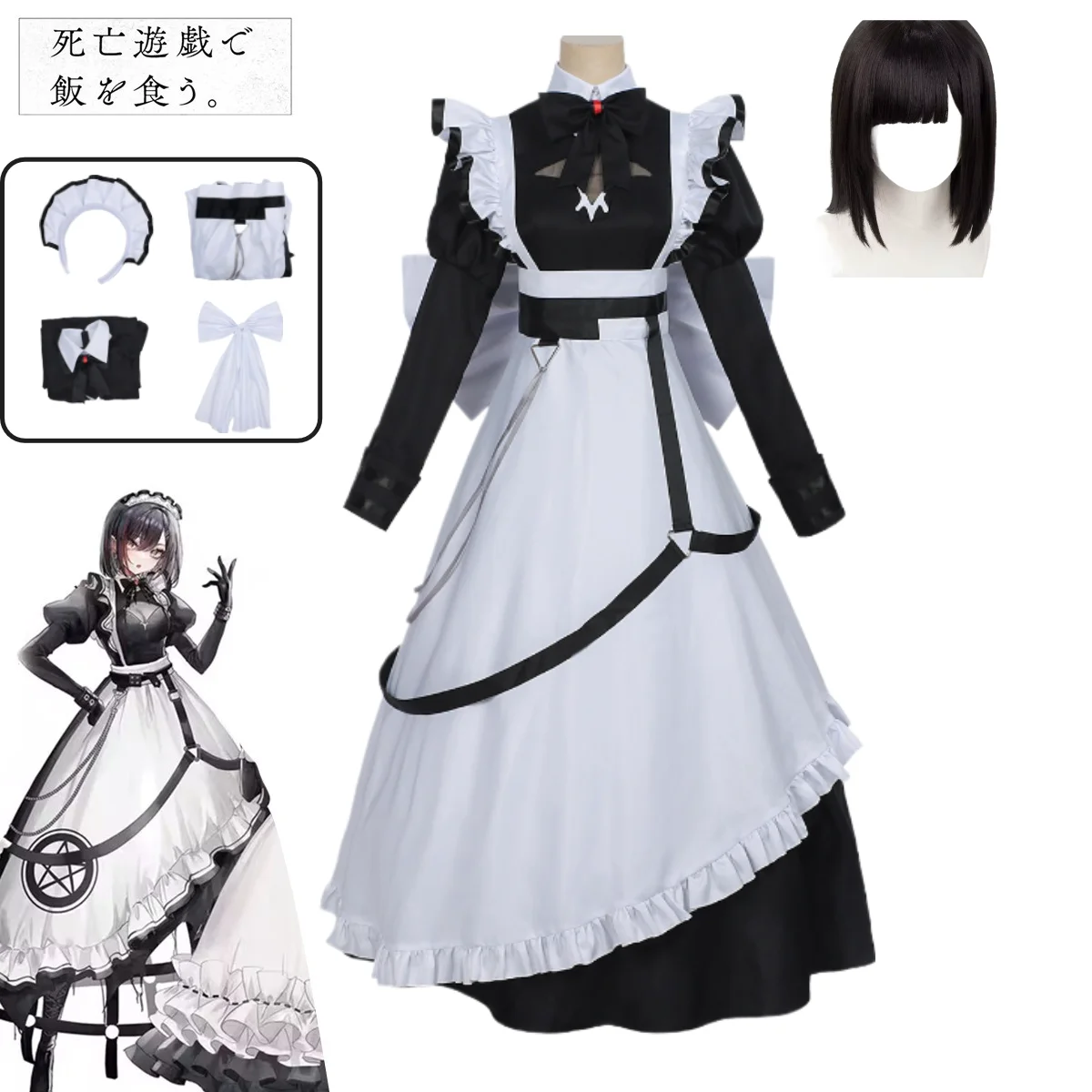 Disfraz de Cosplay de Ghost Maid Kuroto: Vestido Lolita Estilo Maid Adorable para Halloween - Juego de Muerte para Poner Comida en la Mesa