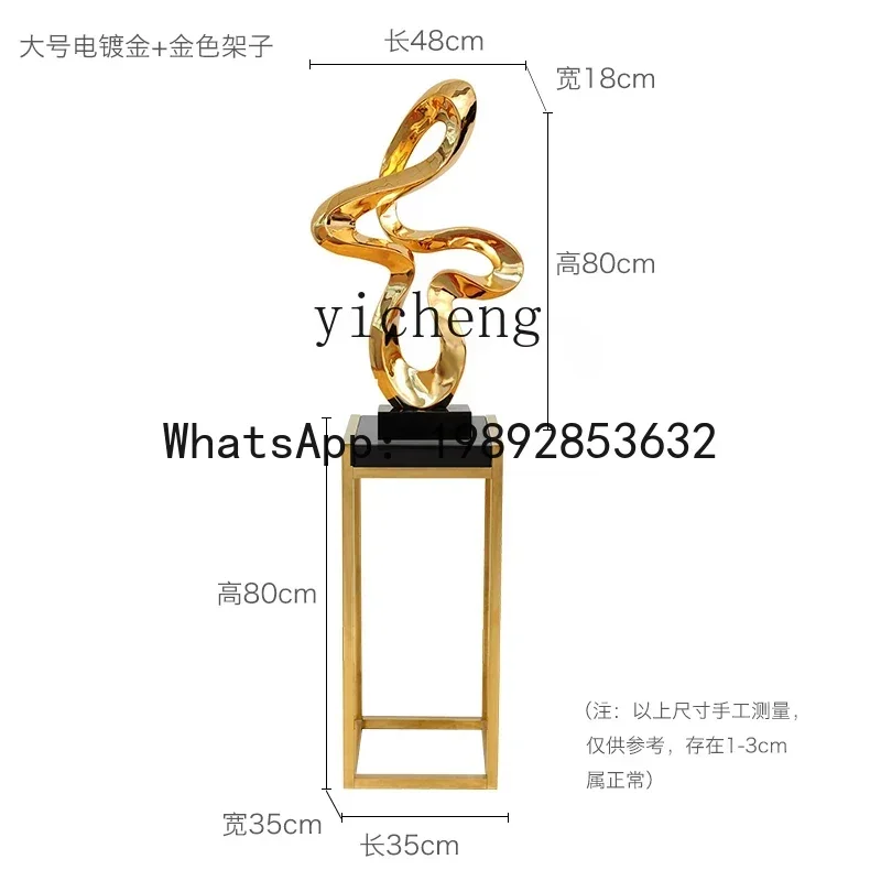 BB electroplating handicraft ornament porch hotel lobby aisle decoration abstract modern art sculpture