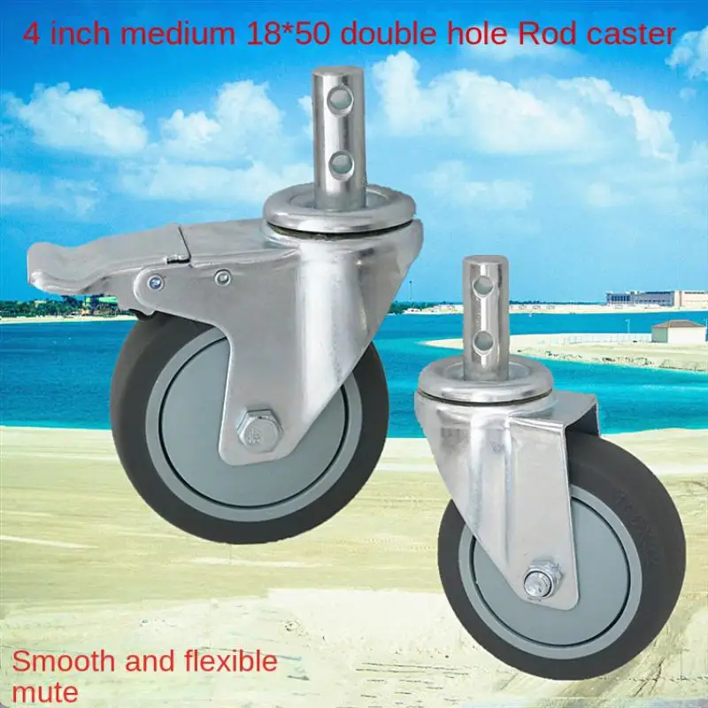 1 Pcs-4-inch Medium-sized Round Tube Double Hole 18*50 Plug Rod TPR Universal Caster/medical Beauty Trolley Silent Wheel