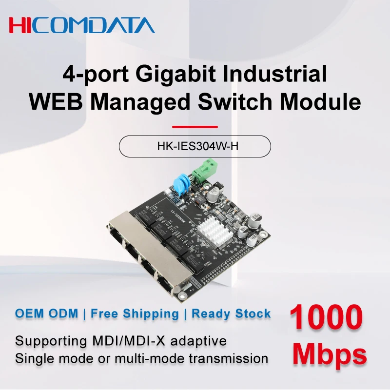 

HICOMDATA 4-port Gigabit industrial managed switch module supports VLAN broadband multi-dial isolation mirroring standard POE