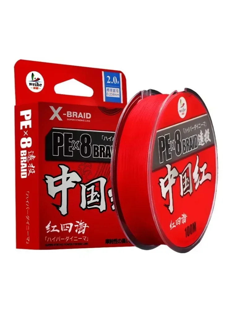 Linha de pesca pe com 8 tricô, multifilamento, comprimento 100m, fio levantado indelével, acessórios de pesca, linha pe, pesca offshore flutuante