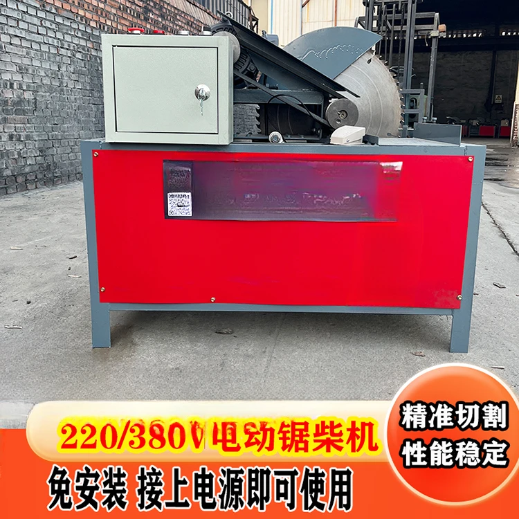 Electric round wood saw small cutting machine