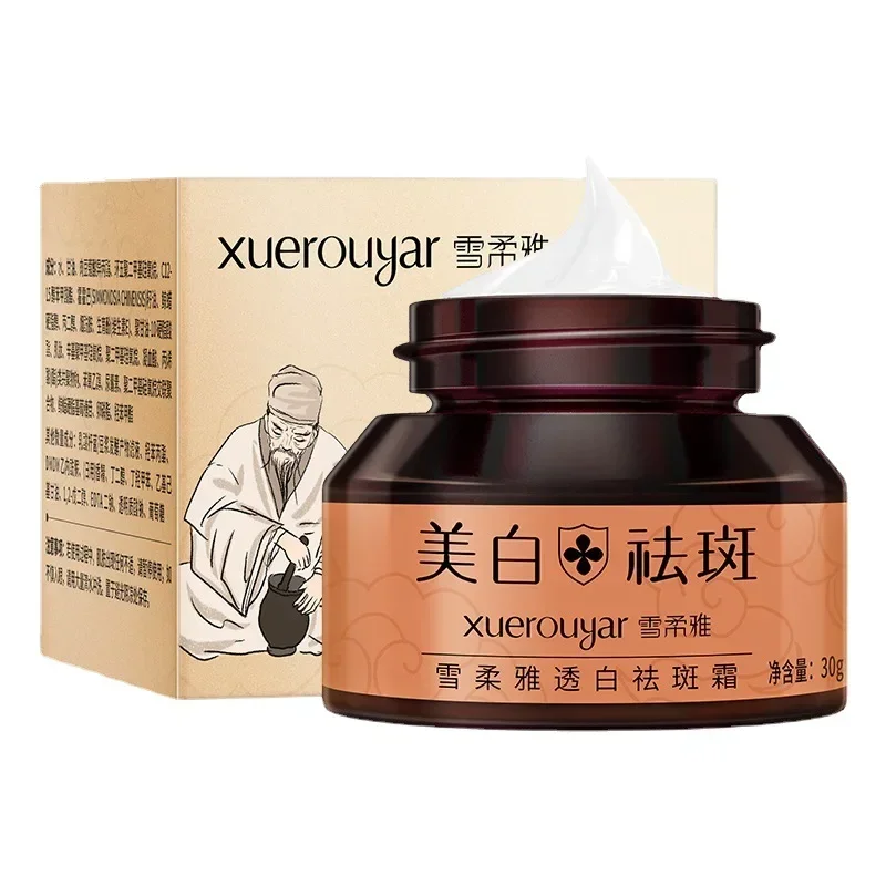 Whitening  Spot lightening Cream Lightens Stains and Freckles Removes Melasma Moisturizes Whitens face cream Skin Care