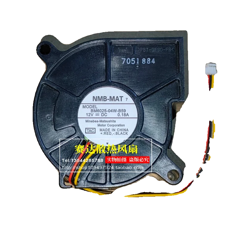 NIEUWE NMB-MAT 6025 12 V 0.18A BM6025-04W-B59 6 CM turbo blower Koelventilator 60*60*25mm