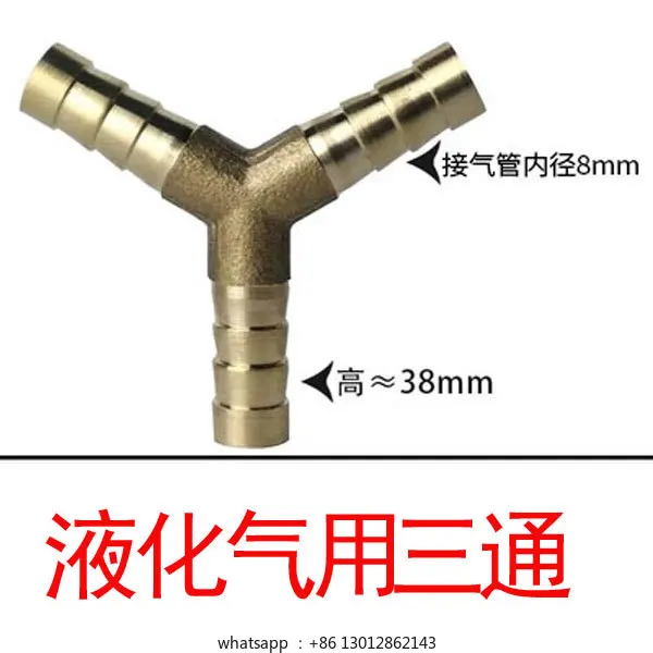 Liquefied gas, gas tee, oxygen tee