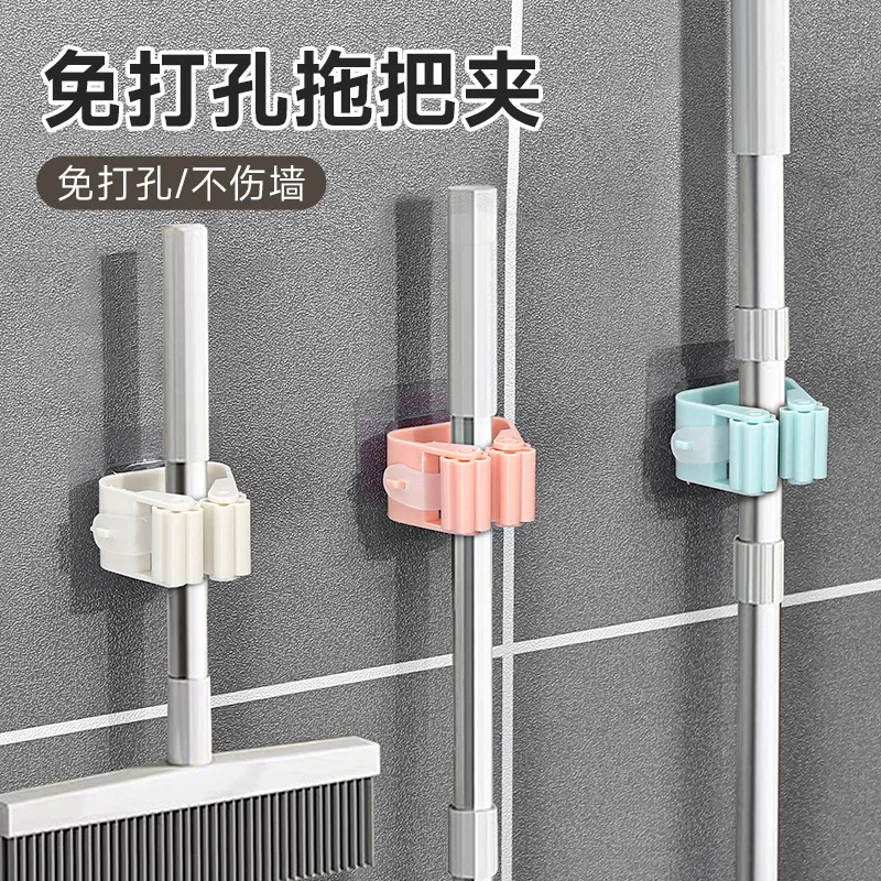 Grippers Clips Wall Mount Mop Broom Holder Rack Home Appliance Multi-Purpose Hooks Kitchen Bathroom Organizer