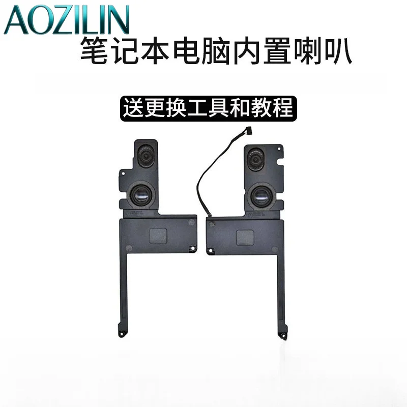AOZILINfor 15 