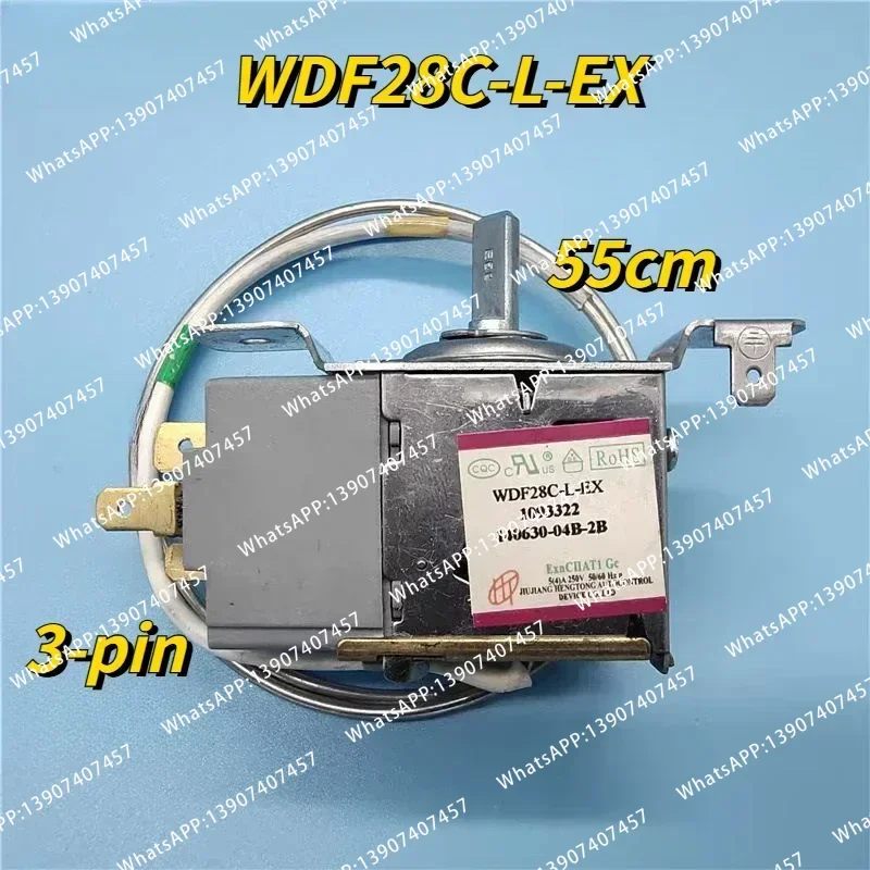 WDF28C-L-EX 3-Pin 55cm Refrigerator Thermostat