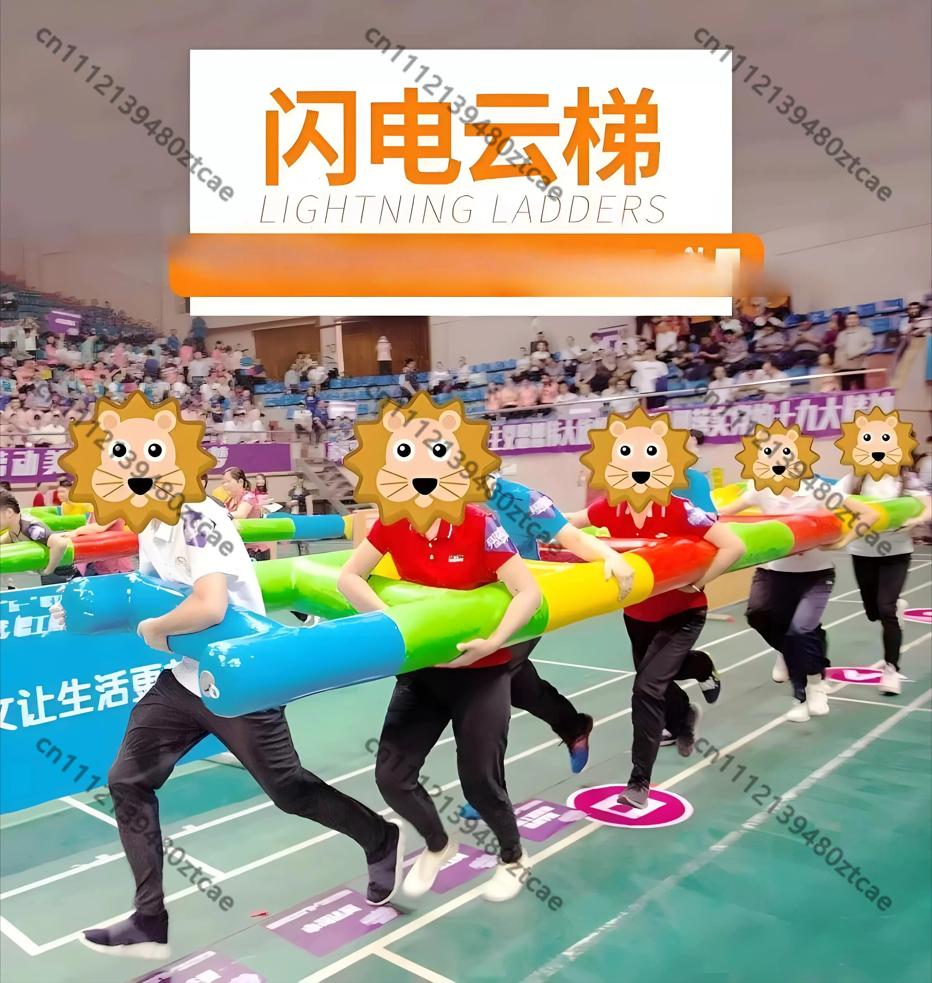 Inflatable Ladder Team Building Game Toy Fun Sports Cooperation Ladder Outdoor Group Racing Training Equipment